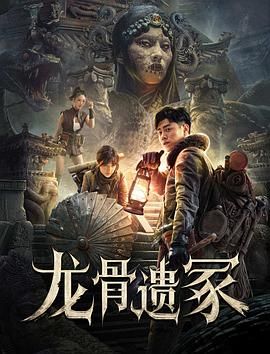 《鲍鱼游戏》海报